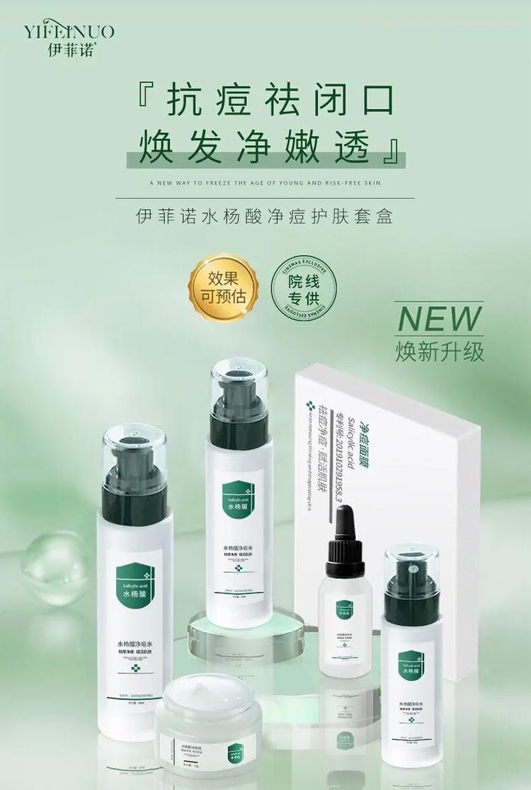 院線產(chǎn)品的破局者 巨顏生物科技如何重塑專業(yè)護(hù)膚賽道？